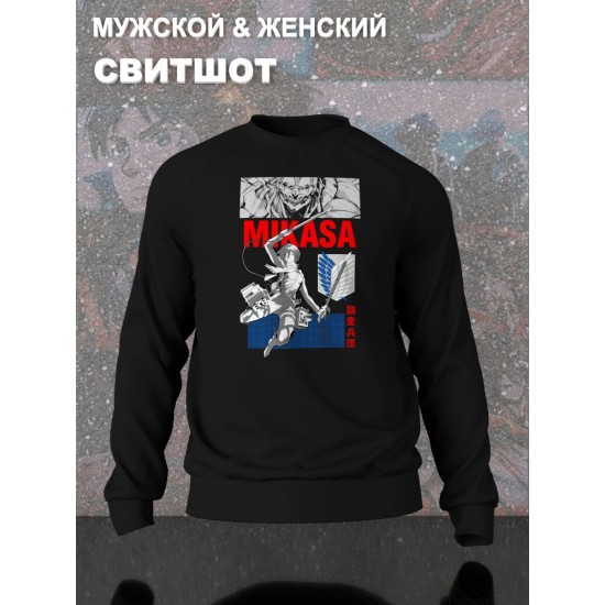 Свитшот с принтом из мультсериала Атака титанов оверсайз. Свитшот унисекс anime Attack on titan в стиле street style для молодежи.