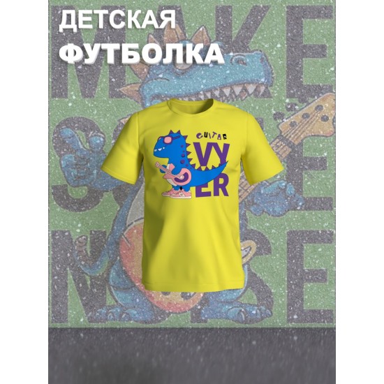 Футболка детская с принтом синий динозавр для мальчика и девочки. Одежда для детей и подростков стрит стайл кежуал.