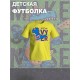 Футболка детская с принтом синий динозавр для мальчика и девочки. Одежда для детей и подростков стрит стайл кежуал.