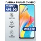 Защитная гидрогелевая пленка для смартфона Орро A98 5g. Полиуретановая плёнка anti blue ray на мобильный телефон Оппо А98 5г, для защиты экрана.