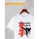 Футболка киокушинкай каратэ карате с принтом надписью рисунком борьба kyokushinkai karate борец, белая женская и мужская, прикольная андеграунд одежда кэжуал, underground sportswear спортивный стиль.