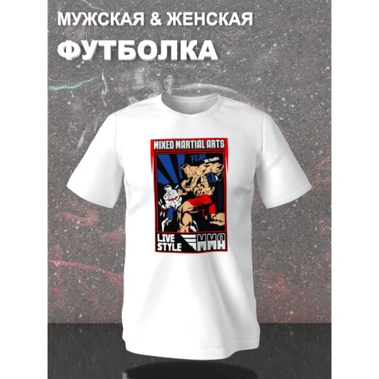 Футболка