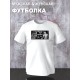 Футболка с Артуро Гатти from ghetto с принтом с боксерской тематикой Arturo Gatti эстетика boxing aesthetic бокс спорт борьба, белая женская мужская casual одежда кэжуал, sportswear спортивный стиль.