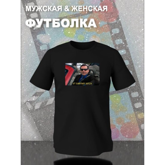 Футболка