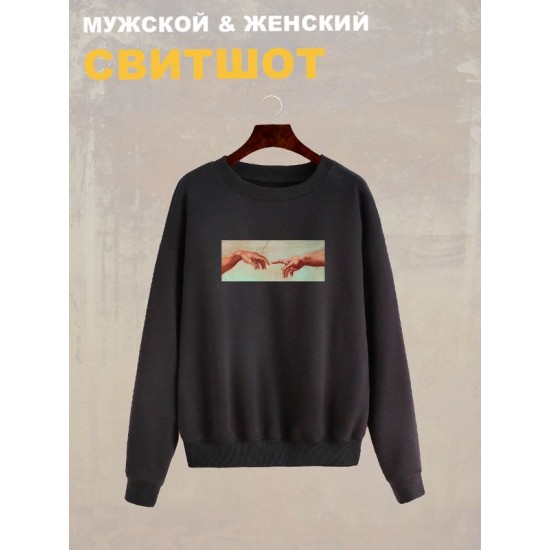 Свитшот
