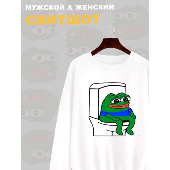 Свитшот