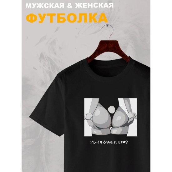 Футболка аниме тянка и кролик каваи с принтом тян rabbit anime girl hentai merch с японскими иероглифами kawaii kawai, черная женская мужская прикольная y2k андеграунд одежда кэжуал стритстайл casual