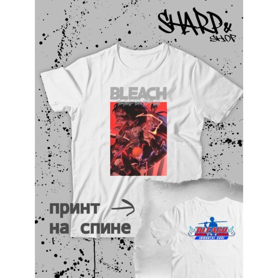 Футболка блич аниме Bleach thousand year blood war с принтом anime aesthetic, эстетика для анимешника отаку, белая женская и мужская прикольная андеграунд одежда кэжуал, стритстайл y2k style.