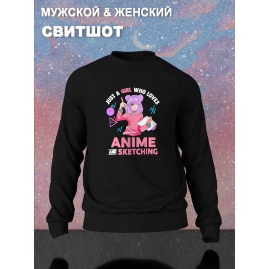Свитшот