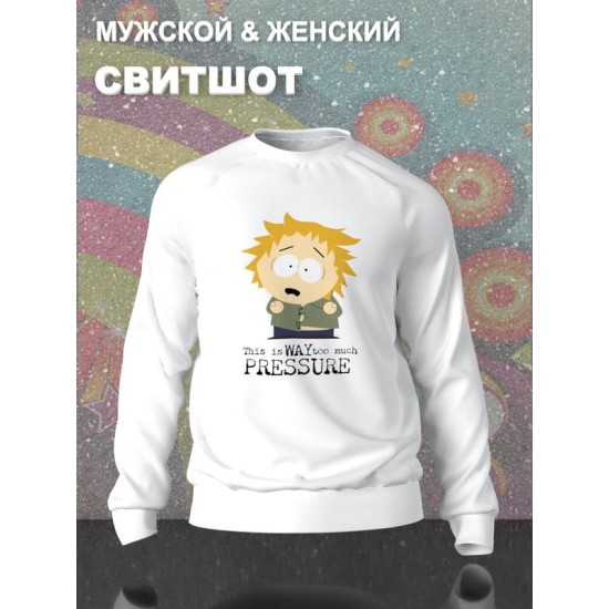 Свитшот южный парк south park прикол и мем y2k