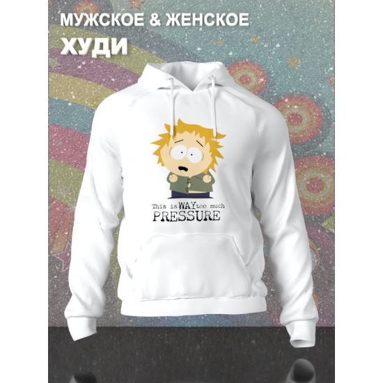 Худи южный парк south park прикол и мем y2k