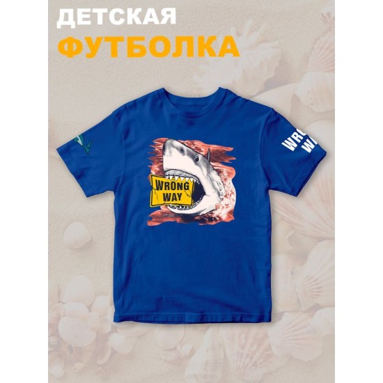 Футболка с акулой shark челюсти и jaws детская