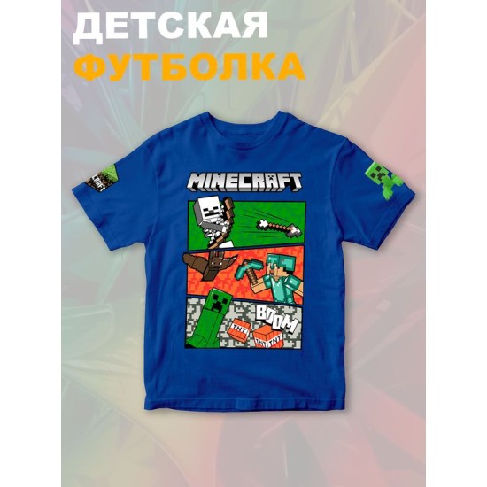 Футболка крипер стив майнкрафт tnt minecraft с игрой детская