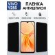 Защитная гидрогелевая пленка для VIVO Y28S, полиуретановая плёнка антишпион на мобильный телефон Виво у28с.