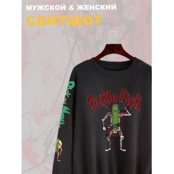 Свитшот рик и морти огурчик из rick and morty
