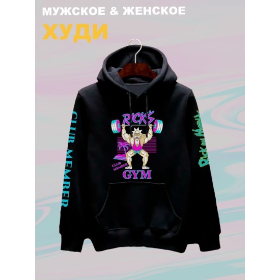 Худи рик и морти мем и прикол из rick and morty