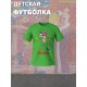 Футболка детская "Цифровой цирк" с персонажем Зубл. Футболка с принтом из мультсериала "Digital Circus" и прикольной надписью "Zooble". Одежда для детей и подростков фанов уцц стрит стайл casual.