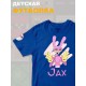 Футболка "Цифровой цирк" с героем Джекс и прикольной надписью Jax. Футболка детская с принтом из мультсериала "Digital Circus" для мальчика и девочки, фанов уцц. Одежда для детей и подростков.