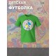 Футболка "Цифровой цирк" с персонажами Кейн и Помни. Футболка детская с принтом из мульта "Digital Circus" и героями Caine и Pomni для мальчика и девочки, фанов уцц. Одежда для подростков casual.
