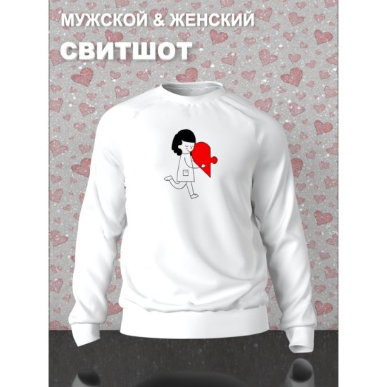 Парный свитшот на День святого Валентина белый женский. Свитшот с принтом "Влюбленная девушка и красное сердечко" для пар и молодоженов на 14 февраля, аниме в стиле чиби.