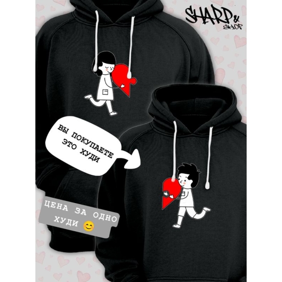 Худи парное на День святого Валентина черное мужское. Худи с принтом "Влюбленный парень и красное сердечко" для пар и молодоженов на 14 февраля, аниме в стиле чиби.