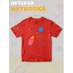 Футболка с принтом Космос и прикольной надписью In space I am taller. Футболка детская с милым рисунком ракета для мальчика и девочки. Одежда для детей кежуал.