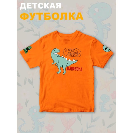 Футболка Динозавры с персонажем Dino и прикольной надписью Break the rules. Футболка детская с принтом динозаврик Дино для мальчика и девочки. Одежда для детей и подростков street style.