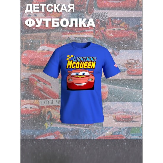Футболка детская с принтом Тачки Молния Маккуина