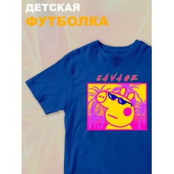 Футболка с героем Свинка Пеппа и прикольной надписью savage. Футболка детская с принтом Peppa pig для мальчика и девочки. Одежда для детей и подростков стрит стайл кежуал.