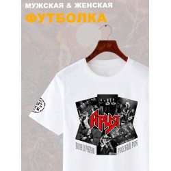 Футболка с принтом Ария rock. Футболка унисекс с надписью русский рок в стиле street style.