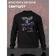 Свитшот с принтом КиШ. Свитшот унисекс с надписью Король и Шут в стиле street style.