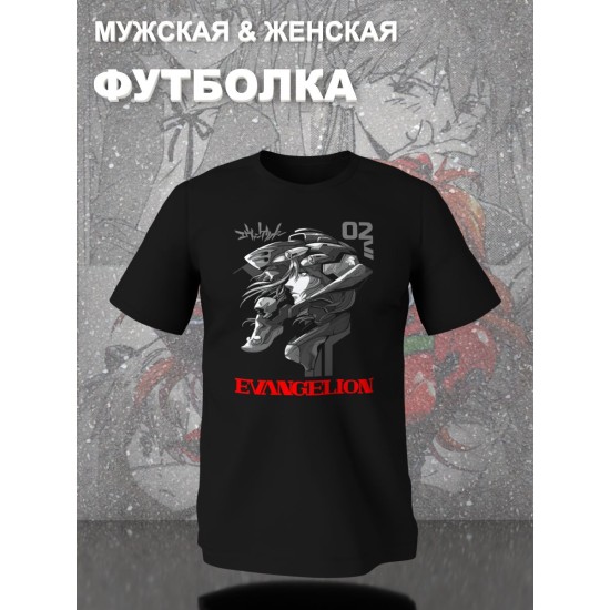 Футболка с принтом из мультсериала Евангелион в стиле аниме. Футболка унисекс Evangelion neon genesis street style для молодежи.