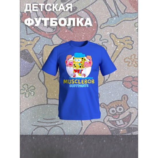 Футболка детская с принтом Губка Боб для мальчика и девочки. Одежда для детей и подростков стрит стайл кежуал.