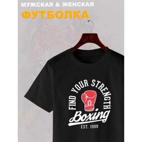 Футболка