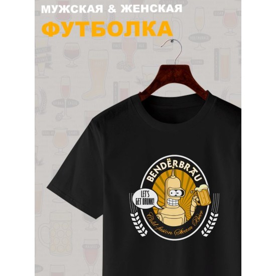 Футболка Бендер Футурама мем и прикол Futurama с принтом и надписью Bender с кружкой пива meme, черная женская и мужская стрит стайл мемная прикольная одежда кэжуал, стритстайл андеграунд casual y2k.