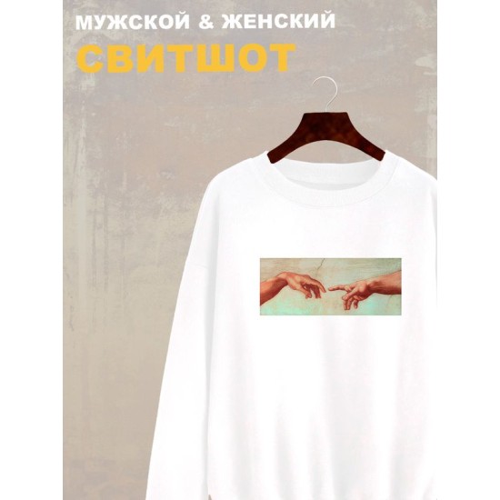 Свитшот