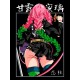 Шоппер клинок рассекающий демонов Мицури аниме demon slayer с принтом anime girl hentai истребитель демонов Kimetsu no Yaiba черный, стритстайл сумка для шопинга и покупок тканевая женская и мужская.