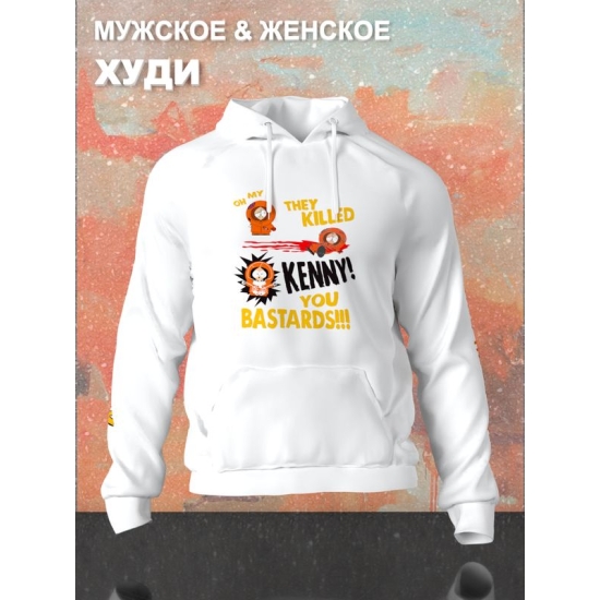 Худи южный парк кенни и мем south park meme