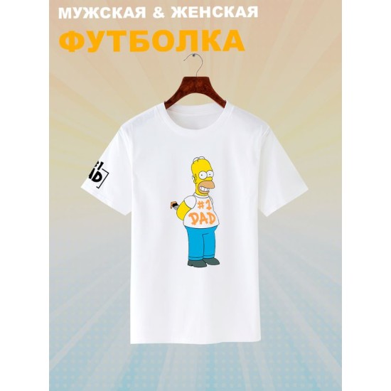 Футболка Гомер Симпсон Simpsons best dad y2k