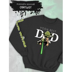Свитшот Йода best dad star wars и звездные войны y2k