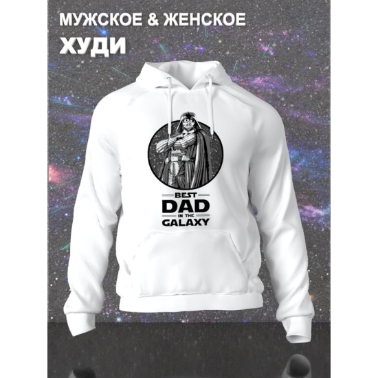 Худи star wars дарт вейдер best dad и звездные войны y2k