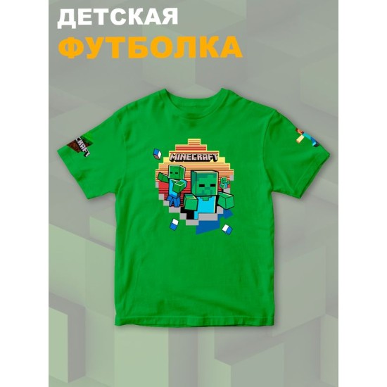 Футболка майнкрафт minecraft с принтом игры y2k детская