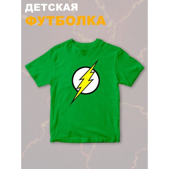 Футболка флэш и flash с молнией и супергерой y2k детская