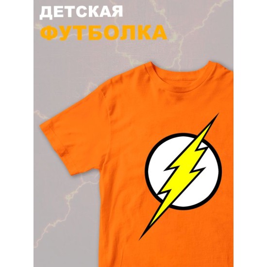 Футболка флэш и flash с молнией и супергерой y2k детская