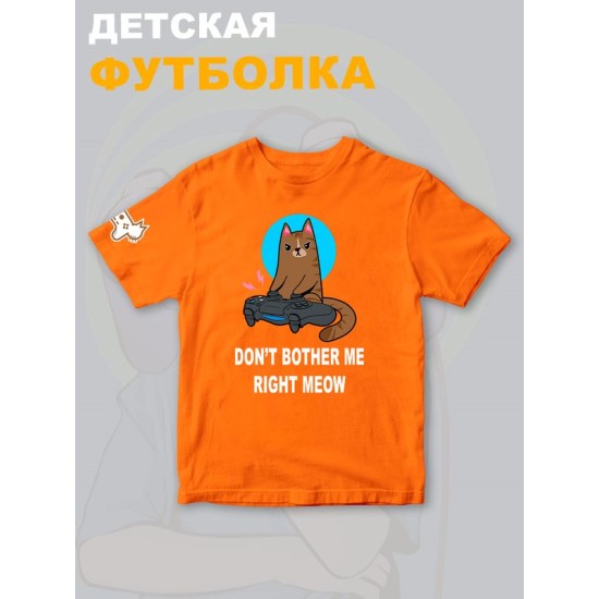 Футболка с котом геймером и надписью meow детская