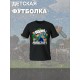 Футболка стив и алекс майнкрафт minecraft с игрой детская