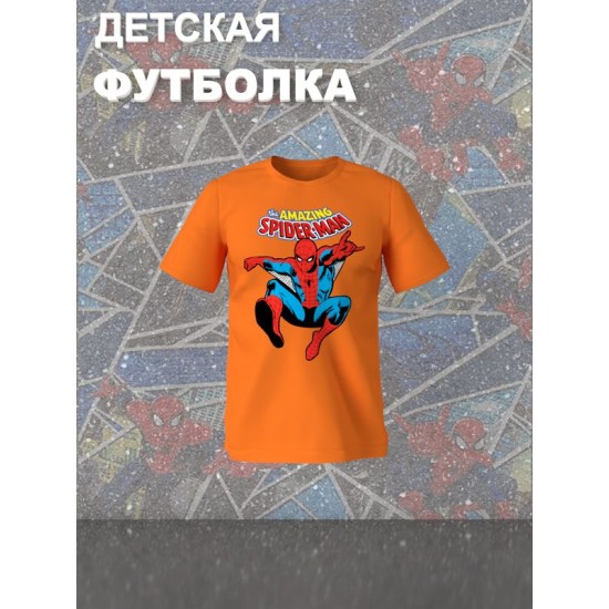 Футболка супермен superman супергерой y2k детская