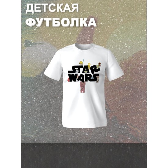 Футболка звездные войны йода star wars yoda детская