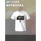 Футболка звездные войны йода star wars yoda детская