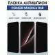Защитная гидрогелевая пленка для HONOR MAGIC 6 RSR, полиуретановая плёнка антишпион на мобильный телефон Хонор магик 6 рср.